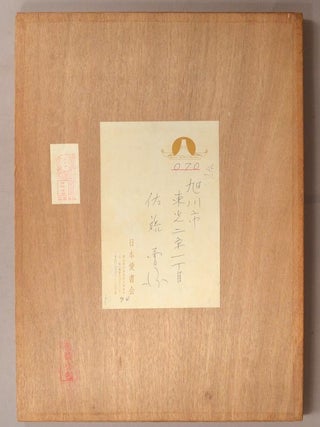 KOZAN