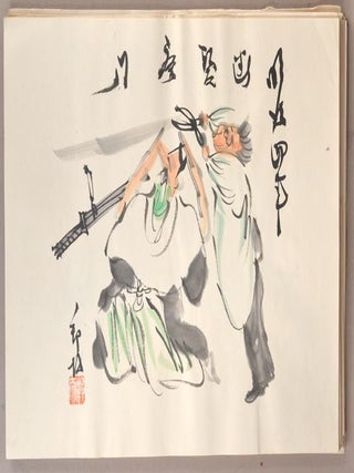Nikuhitsu Manga KAIKOKU ROKUJUNENSHI ZU-E