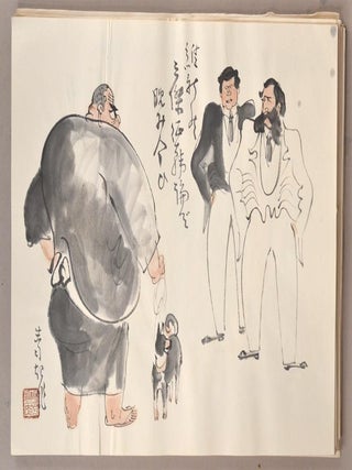 Nikuhitsu Manga KAIKOKU ROKUJUNENSHI ZU-E