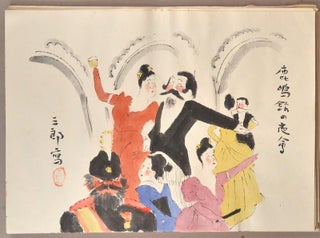 Nikuhitsu Manga KAIKOKU ROKUJUNENSHI ZU-E