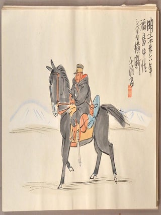 Nikuhitsu Manga KAIKOKU ROKUJUNENSHI ZU-E