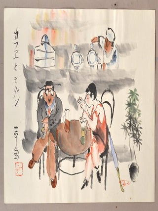 Nikuhitsu Manga KAIKOKU ROKUJUNENSHI ZU-E