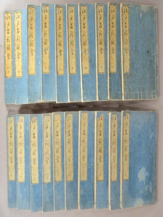 EDO MEISHO ZUE 江戶名所図會 20 vols.