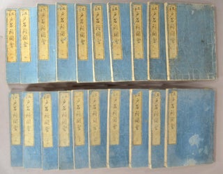EDO MEISHO ZUE 江戶名所図會 20 vols.