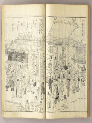 EDO MEISHO ZUE 江戶名所図會 20 vols.