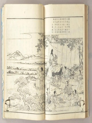 EDO MEISHO ZUE 江戶名所図會 20 vols.