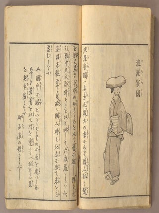Zatto Ichiran Zenpen 襍土一覧全編