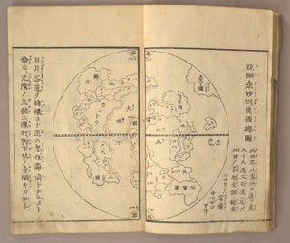 Zatto Ichiran Zenpen 襍土一覧全編