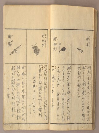Zatto Ichiran Zenpen 襍土一覧全編