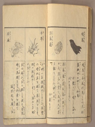 Zatto Ichiran Zenpen 襍土一覧全編