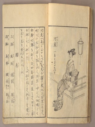 Zatto Ichiran Zenpen 襍土一覧全編