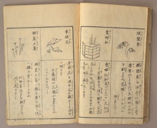 Zatto Ichiran Zenpen 襍土一覧全編