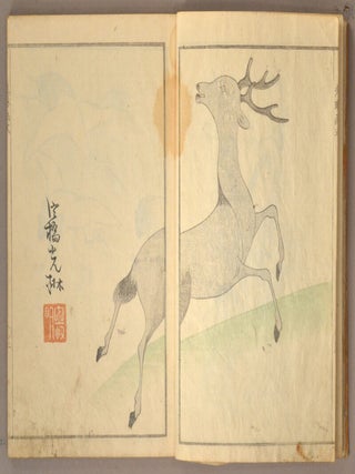 KO^RIN GASHIKI Zen