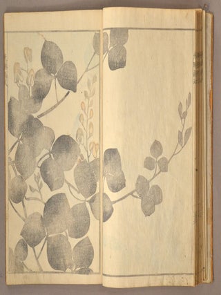 KO^RIN GASHIKI Zen