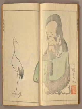KO^RIN GASHIKI Zen