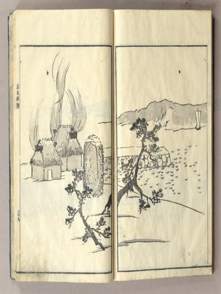 SOKEN SANSUI GAFU 素絢山水画譜