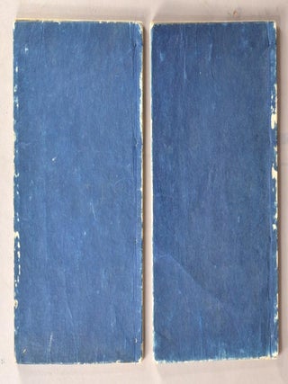 SOKEN SANSUI GAFU 素絢山水画譜