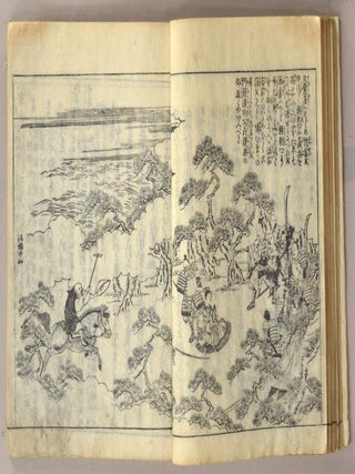 TOKAIDO MEISHO ZUE 東海道名所図会 6 vols