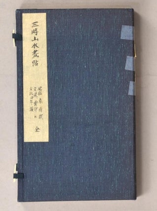 SANJI SANSUI SHOGACHO 三時山水書画帖 2 volumes in one.