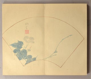 SANJI SANSUI SHOGACHO 三時山水書画帖 2 volumes in one.