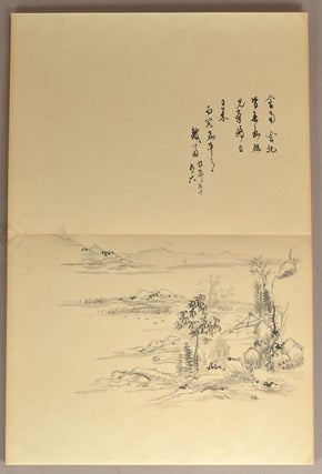 TETSUOU RANCHIKU-FU, 2 vols.