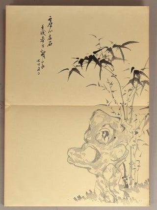 TETSUOU RANCHIKU-FU, 2 vols.