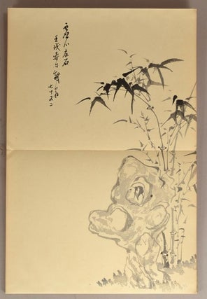 TETSUOU RANCHIKU-FU, 2 vols.