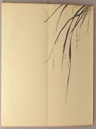 TETSUOU RANCHIKU-FU, 2 vols.