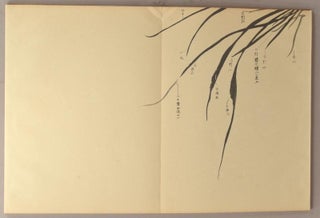 TETSUOU RANCHIKU-FU, 2 vols.