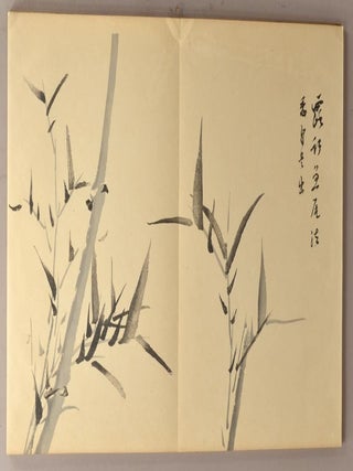 TETSUOU RANCHIKU-FU, 2 vols.