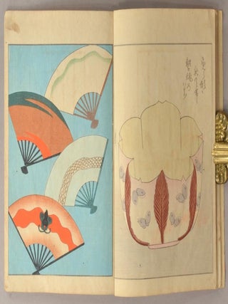 BIJUTSUKAI