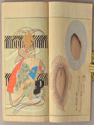BIJUTSUKAI