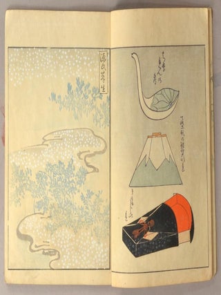 BIJUTSUKAI