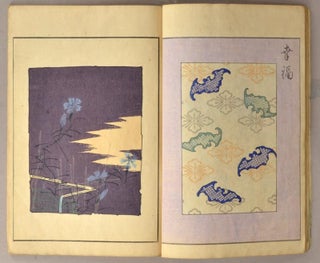 BIJUTSUKAI