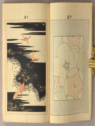 BIJUTSUKAI