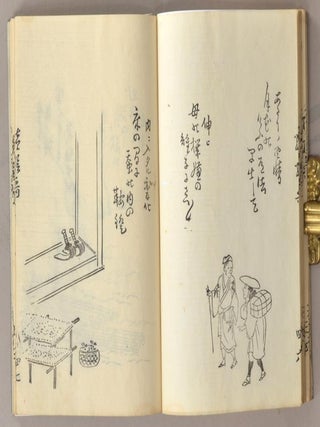 ZOKU E KASEN 続絵歌仙. 2 vols.