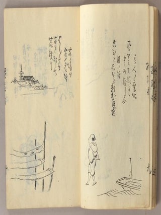 ZOKU E KASEN 続絵歌仙. 2 vols.