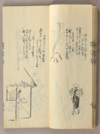ZOKU E KASEN 続絵歌仙. 2 vols.
