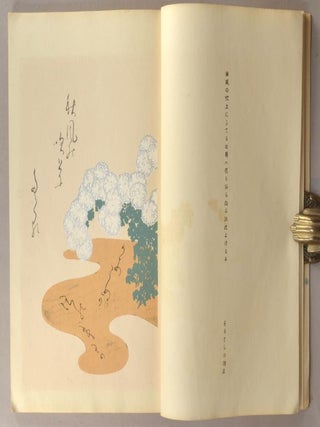 UTA-E