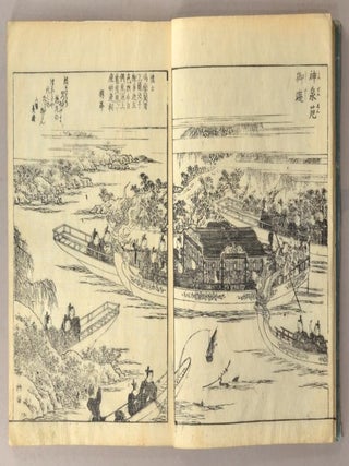 Miyako Rinsen Meisho Zue [An Illustrated Guide to Famous Gardens in Ky