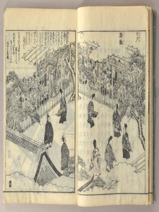 Miyako Rinsen Meisho Zue [An Illustrated Guide to Famous Gardens in Ky