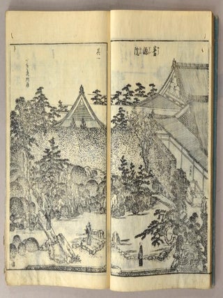 Miyako Rinsen Meisho Zue [An Illustrated Guide to Famous Gardens in Ky