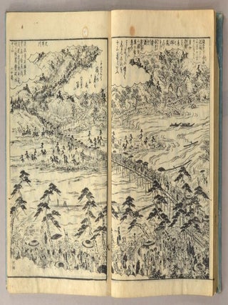 Miyako Rinsen Meisho Zue [An Illustrated Guide to Famous Gardens in Ky