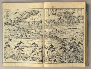 Miyako Rinsen Meisho Zue [An Illustrated Guide to Famous Gardens in Ky