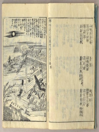 Miyako Rinsen Meisho Zue [An Illustrated Guide to Famous Gardens in Ky