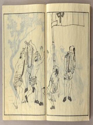 YAMATO JIMBUTSU GAFU