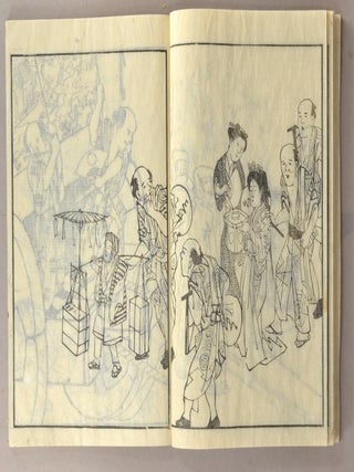 YAMATO JIMBUTSU GAFU