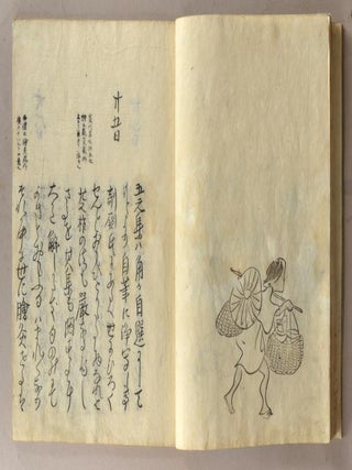 SHIN HANATSUMI新花摘み.