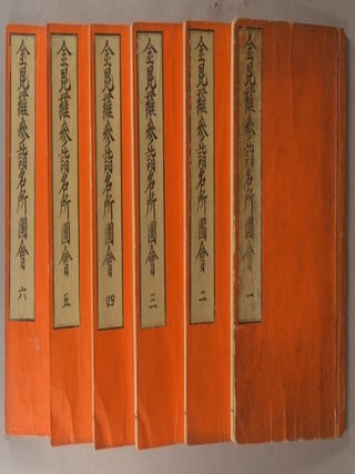 KONPIRA SANKEI MEISHO ZUE 6 vols.