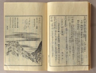 KONPIRA SANKEI MEISHO ZUE 6 vols.